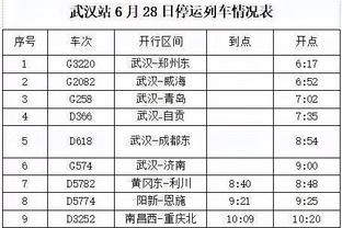 江南app下载官网网址截图4